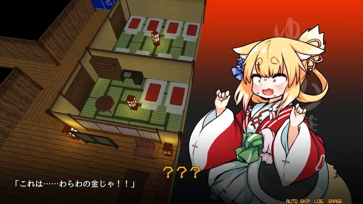 【のじゃロリ狐娘】ようこそ妖狐荘～ロリババアお狐様と温泉旅館を経営するシミュレーション×お風呂覗きゲーム～