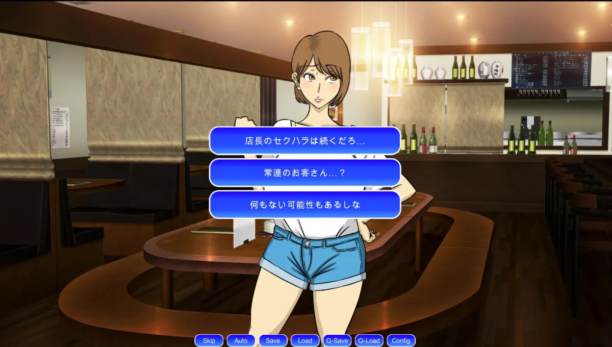 【バイト女子NTR・BSSエロアドベンチャーゲーム】水橋七海は接客中! 【バイト女子NTR・BSSエロアドベンチャーゲーム】水橋七海は接客中!