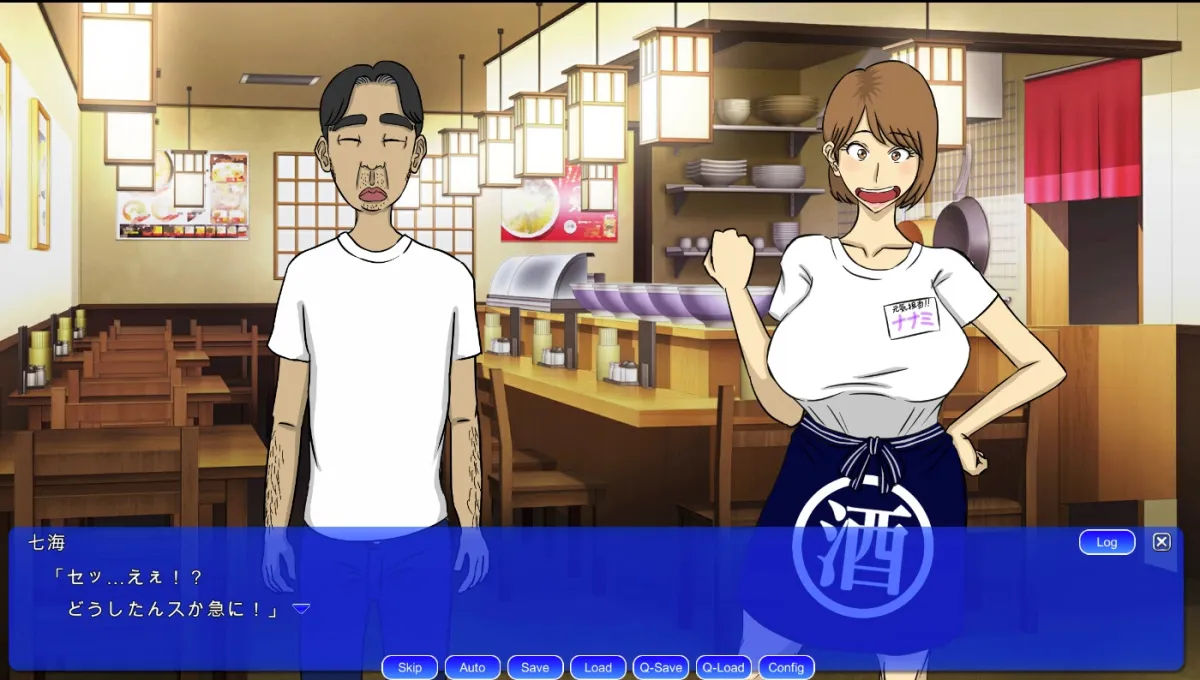 【バイト女子NTR・BSSエロアドベンチャーゲーム】水橋七海は接客中! 【バイト女子NTR・BSSエロアドベンチャーゲーム】水橋七海は接客中!
