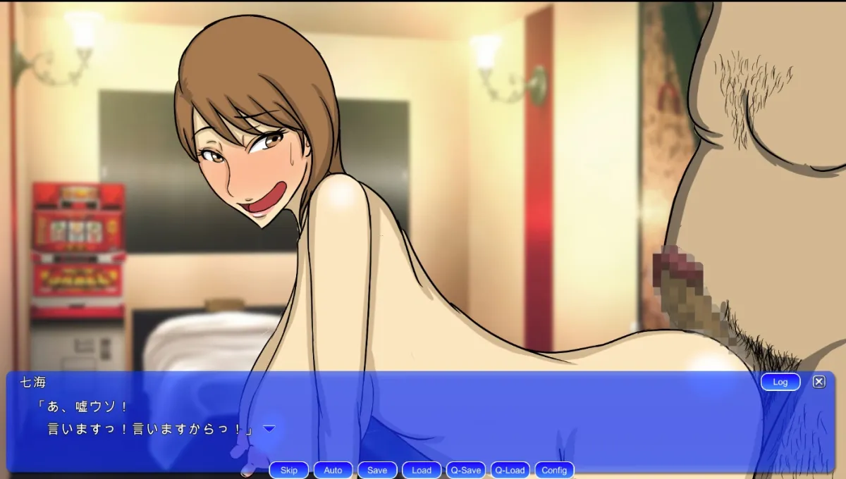 【バイト女子NTR・BSSエロアドベンチャーゲーム】水橋七海は接客中! 【バイト女子NTR・BSSエロアドベンチャーゲーム】水橋七海は接客中!