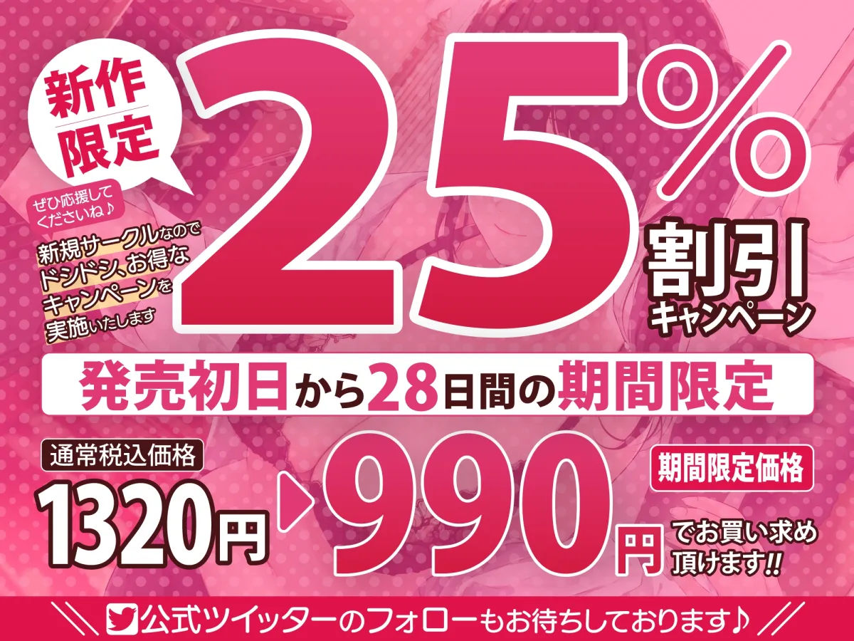【CV:葵時緒】【低音オホ声】女執事の筆おろし×溺愛ご奉仕 ～童貞お坊ちゃまのおちんぽ、可愛がらせていただきます♪～【KU100】【イラスト:Akito】