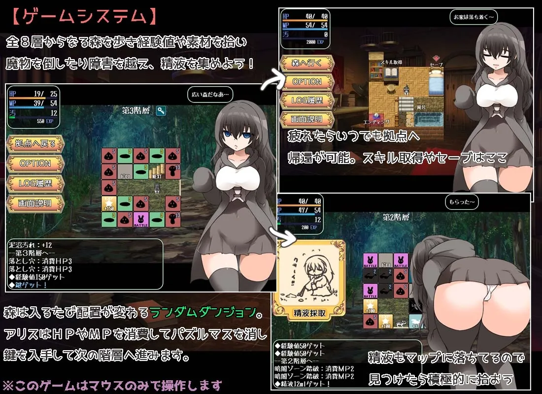 【魔女×ウサミミ少年 おねショタエロRPG】アリス・インアウトクラフト 【魔女×ウサミミ少年 おねショタエロRPG】アリス・インアウトクラフト