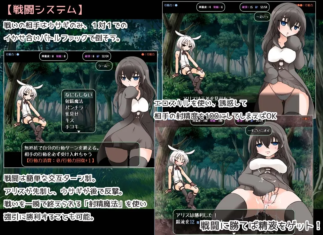 【魔女×ウサミミ少年 おねショタエロRPG】アリス・インアウトクラフト 【魔女×ウサミミ少年 おねショタエロRPG】アリス・インアウトクラフト