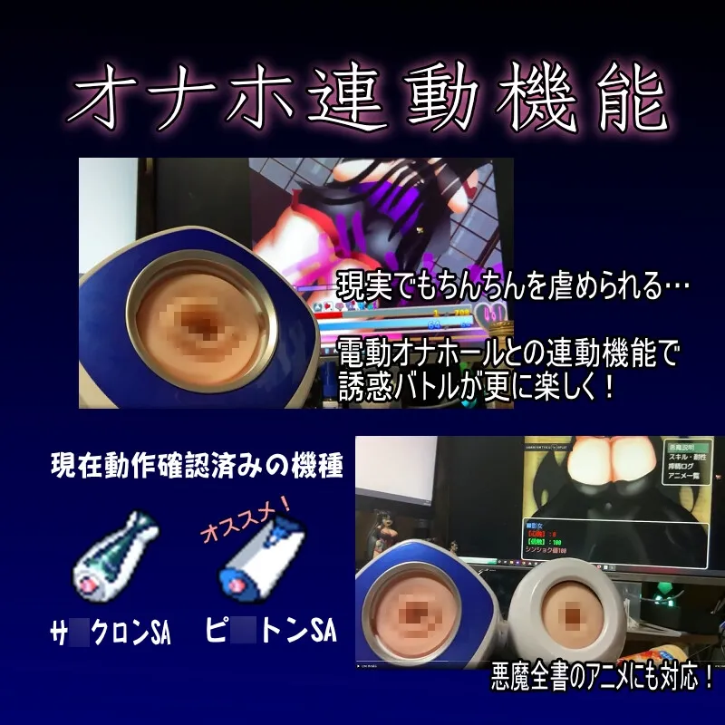 【悪魔・救済エロRPG】SHRIFTII（シュリフト2）