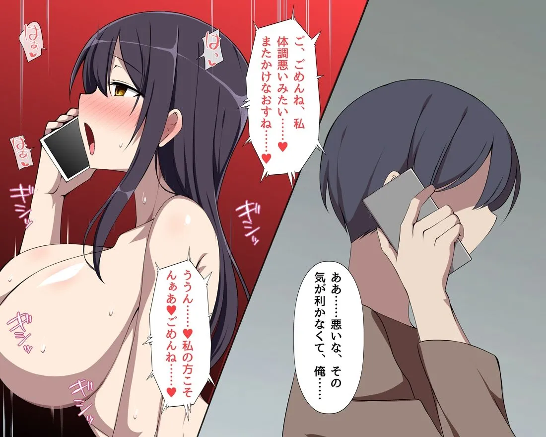 【JK幼馴染NTR・BSS】昔から好きだった幼馴染は日常の裏で俺の知らない男と汗だくになってセックスしていた