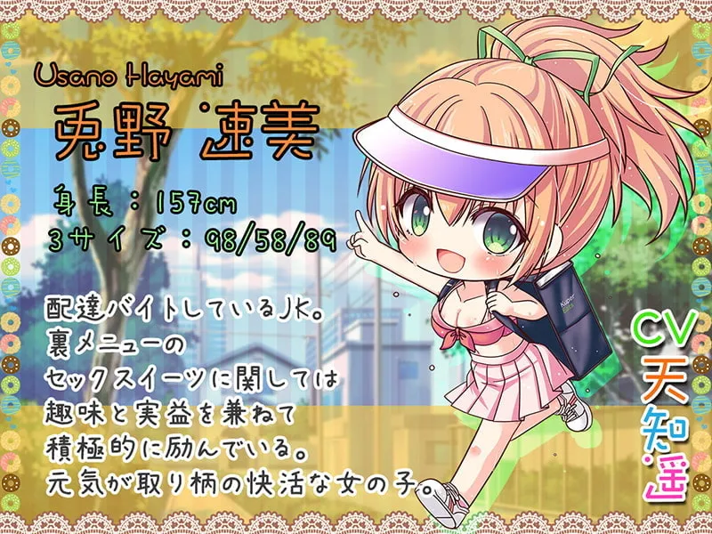 【CV:天知遥】ご注文は耳舐めまんこですね? Sex Eatsお待たせしました♪【KU100バイノーラル】 【CV:天知遥】ご注文は耳舐めまんこですね? Sex Eatsお待たせしました♪【KU100バイノーラル】