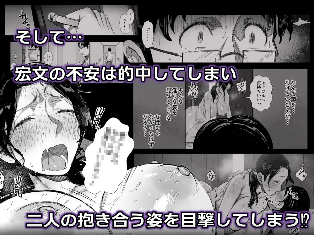 【人妻NTR】職場復帰した人妻が寝取られ堕ちるまで2