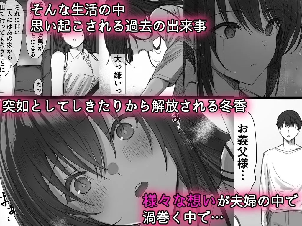 【人妻NTR】気が強い清楚な人妻令嬢が寝取られるまでの一部始終II 【人妻NTR】気が強い清楚な人妻令嬢が寝取られるまでの一部始終II