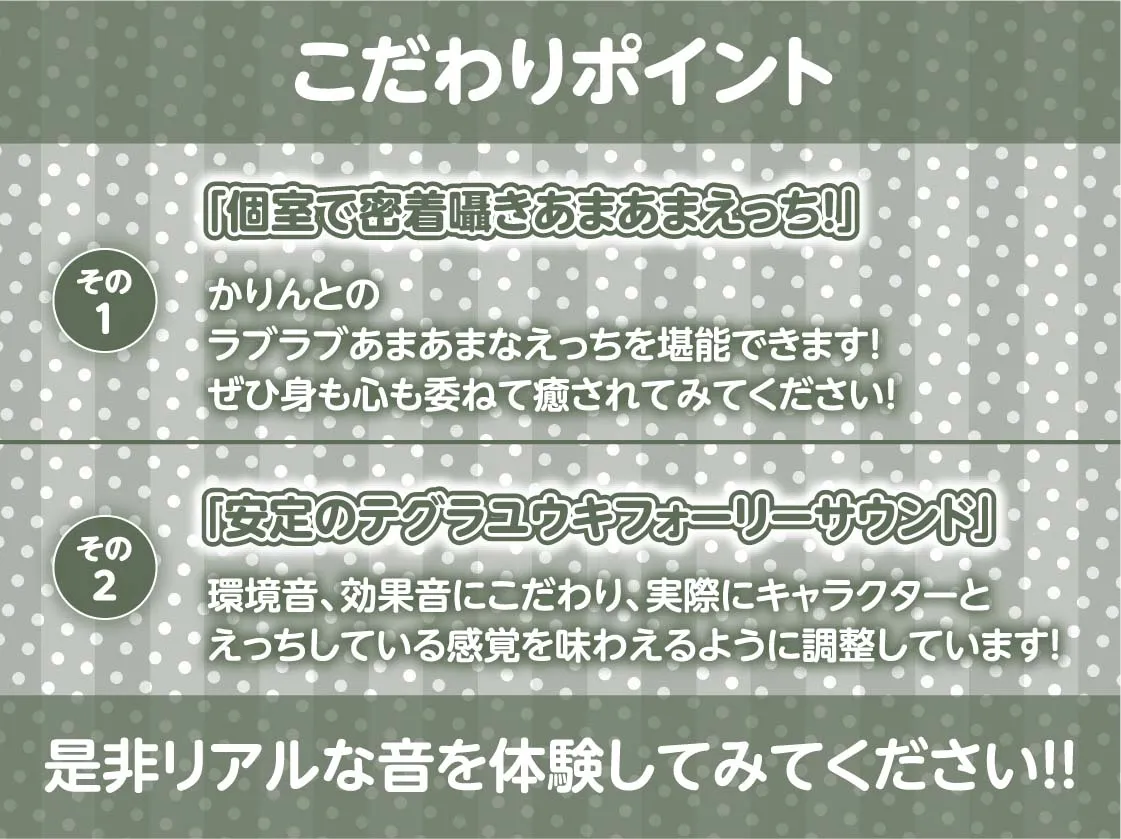 【秋野かえで×JK援交】漫画喫茶濃密H~隣の人に聞こえないようにALL密着囁き交尾~【フォーリーサウンド】 【秋野かえで×JK援交】漫画喫茶濃密H~隣の人に聞こえないようにALL密着囁き交尾~【フォーリーサウンド】