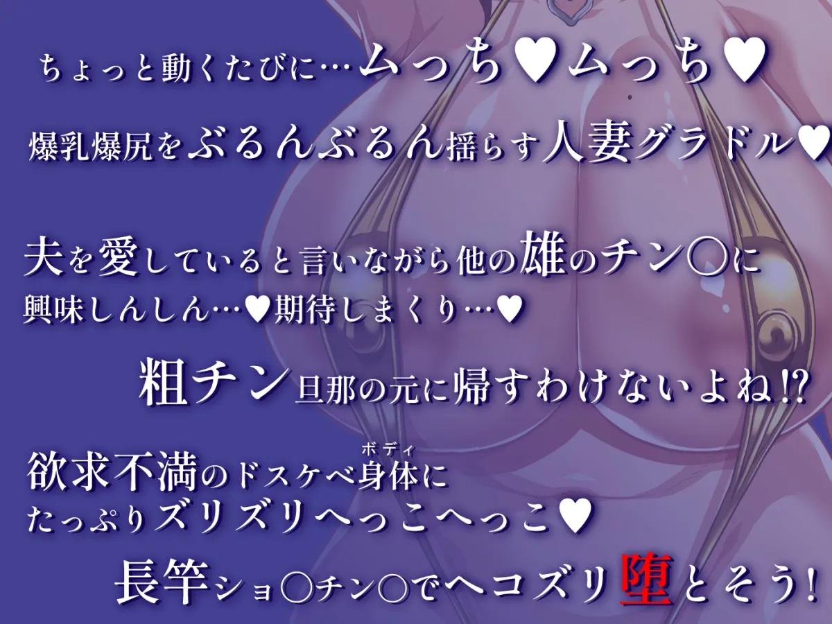 【大山チロル×おねショタNTR】へゆぐだロングショット～人妻グラドルゆづき～