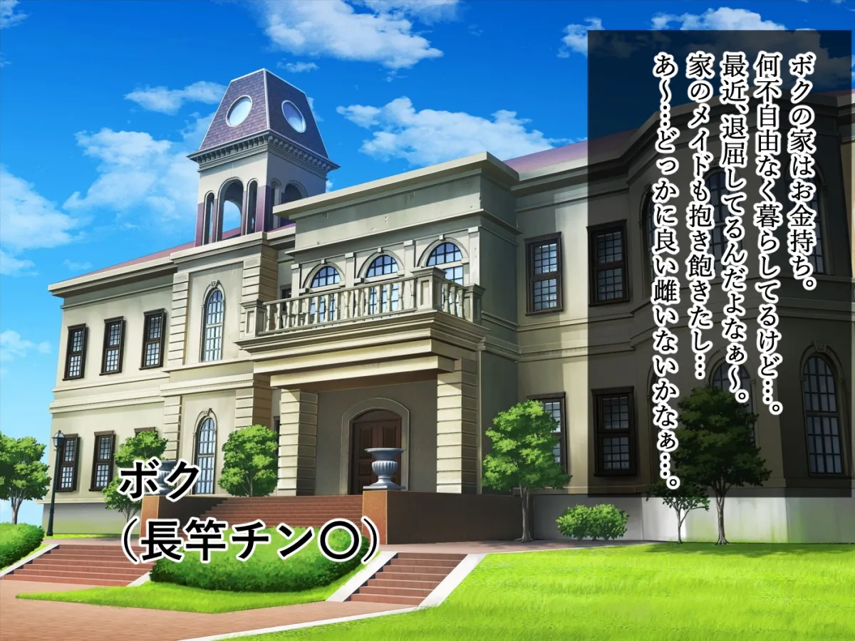 【大山チロル×おねショタNTR】へゆぐだロングショット～人妻グラドルゆづき～