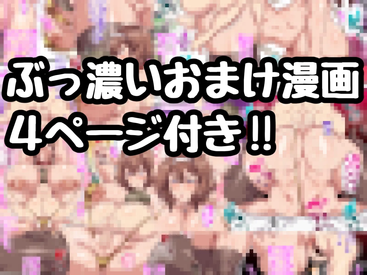 【大山チロル×おねショタNTR】へゆぐだロングショット～人妻グラドルゆづき～