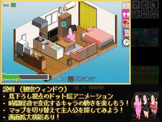 【ドット絵エロ育成シミュレーションゲーム】とある女子の秘密の新生活 A girl's secret new life