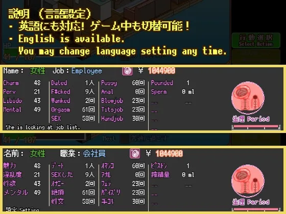 【ドット絵エロ育成シミュレーションゲーム】とある女子の秘密の新生活 A girl's secret new life