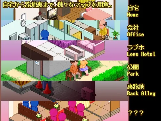 【ドット絵エロ育成シミュレーションゲーム】とある女子の秘密の新生活 A girl's secret new life