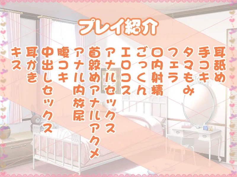 【逢坂成美 兄×妹 近親相姦】緊急受精宣言!! お兄ちゃん! ワクチン早くナカに出してぇ♪【KU100バイノーラル】