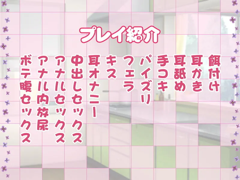【高梨はなみ×未亡人】クソザコメンタルおばさん(28)のドスケベ耳舐めご奉仕♪【KU100バイノーラル】