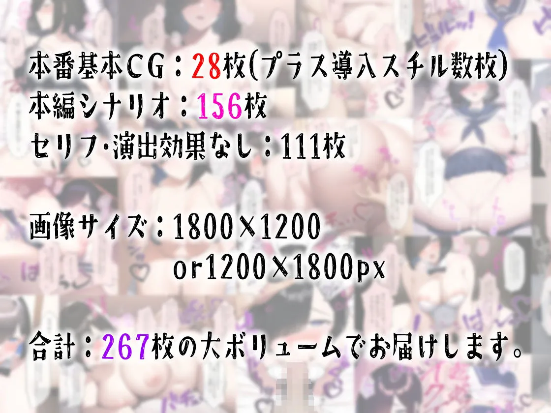 【男子大学生×叔母 NTR】フシダラな叔母のシツケかた