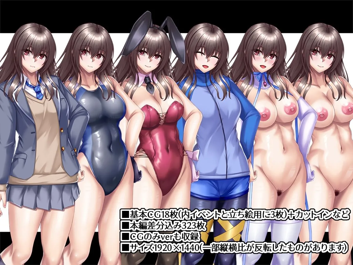 【教師×水泳部JK】不道徳リレーション ―爛れた関係へと変わっていく二人― 【教師×水泳部JK】不道徳リレーション ―爛れた関係へと変わっていく二人―