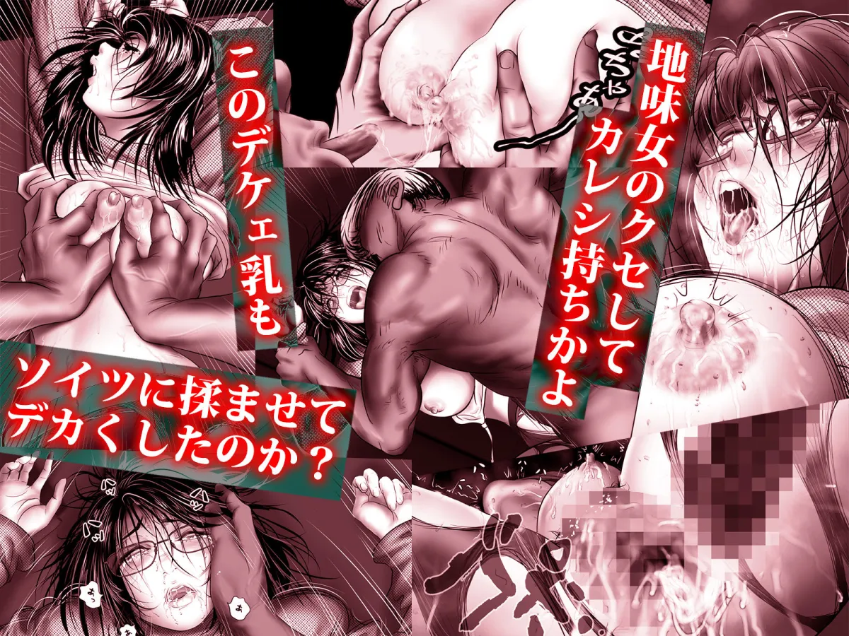 【JDレイプ】実録ヤリサー全盛時代 ～都内名門大学サークル新歓極秘二次会～