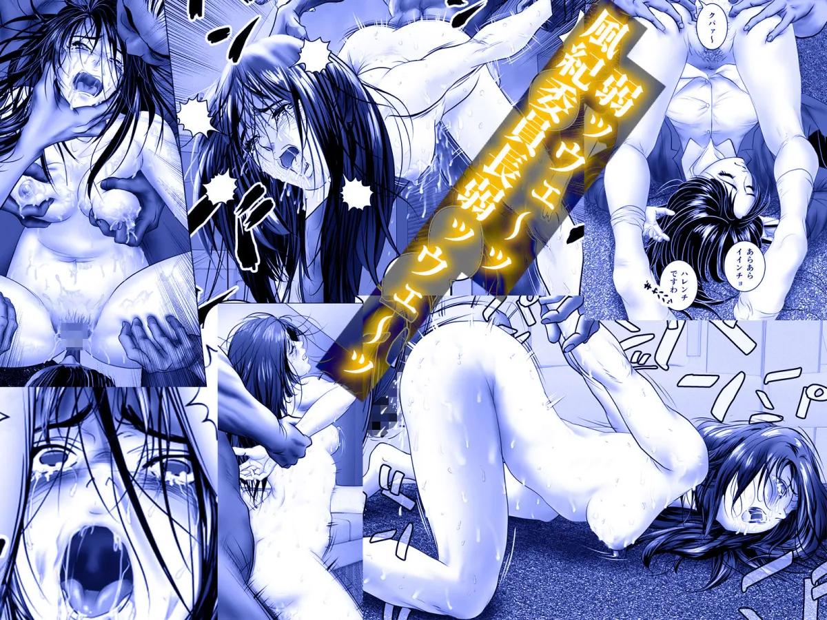 【JDレイプ】実録ヤリサー全盛時代 ～都内名門大学サークル新歓極秘二次会～