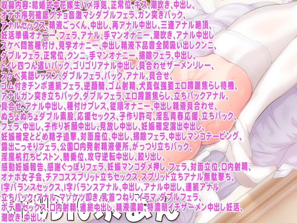 【高校女教師NTR孕ませ】陸上部女子は俺の生オナホ!!!人妻新任教師陽毬浮気妊活編 【高校女教師NTR孕ませ】陸上部女子は俺の生オナホ!!!人妻新任教師陽毬浮気妊活編