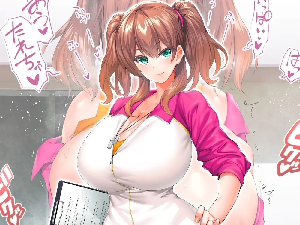 【高校女教師NTR孕ませ】陸上部女子は俺の生オナホ!!!人妻新任教師陽毬浮気妊活編 【高校女教師NTR孕ませ】陸上部女子は俺の生オナホ!!!人妻新任教師陽毬浮気妊活編