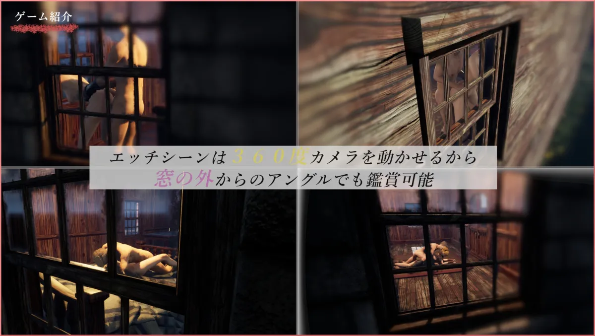 【中世ファンタジー世界3DエロRPG】【3D】Ashdale（アッシュデール）～魔女に支配された村～