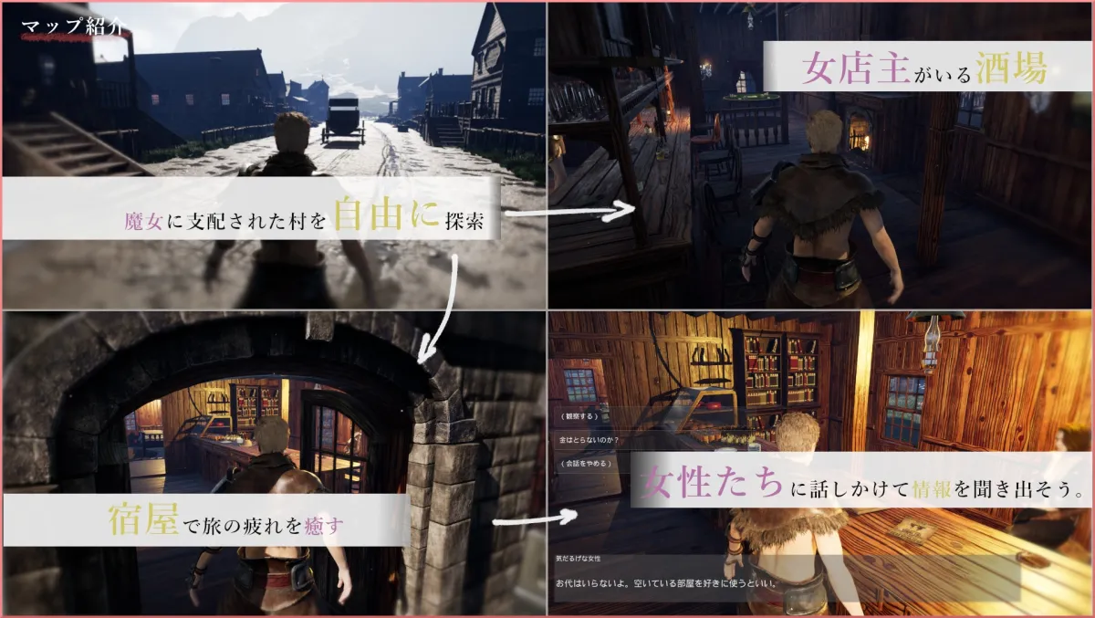 【中世ファンタジー世界3DエロRPG】【3D】Ashdale（アッシュデール）～魔女に支配された村～