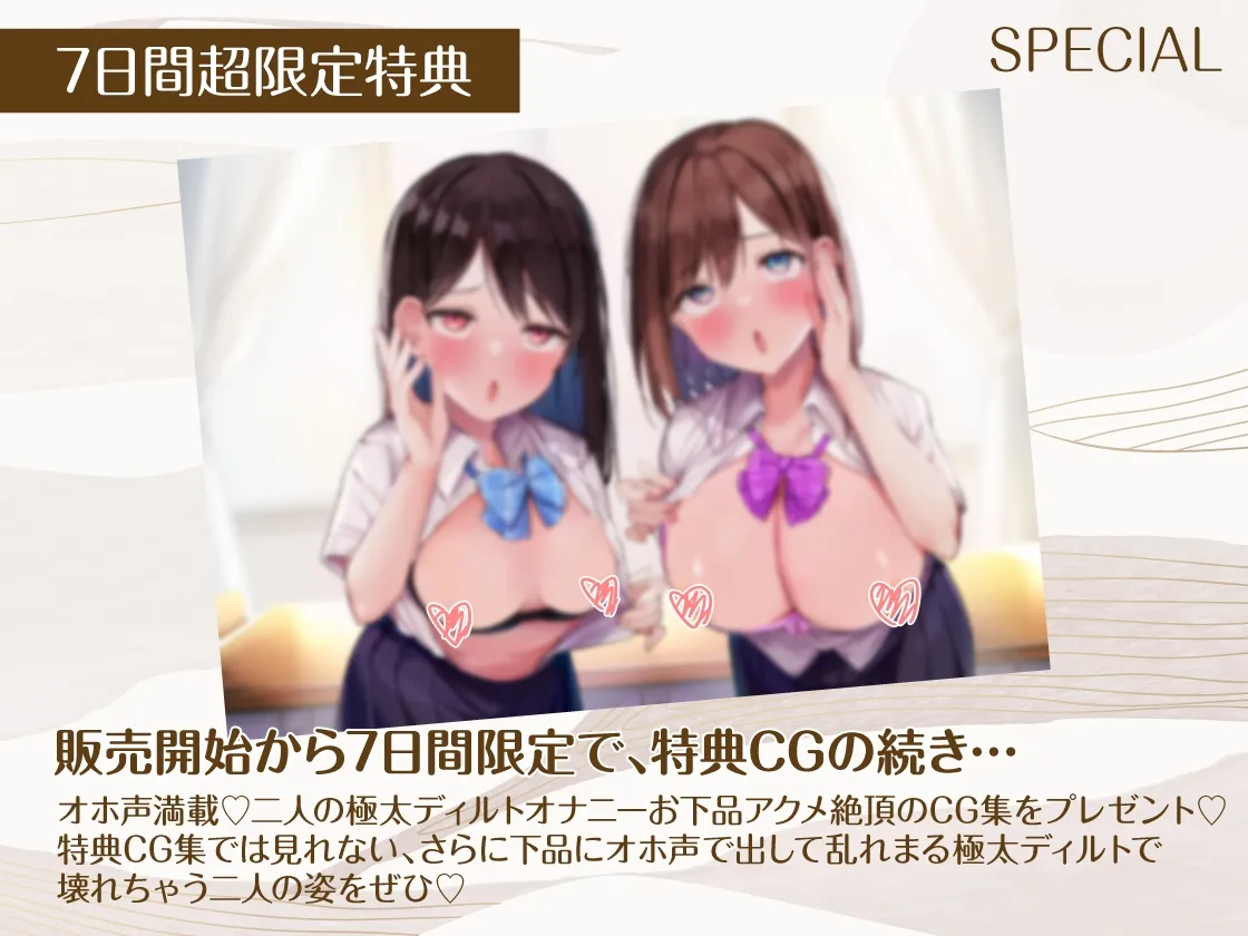 【秋野かえで&来夢ふらん×JK】【どっちを選ぶ?】中出ししたら即結婚、危険日おまんこエッチ~あなたは我慢できるか~ 【秋野かえで&来夢ふらん×JK】【どっちを選ぶ?】中出ししたら即結婚、危険日おまんこエッチ~あなたは我慢できるか~