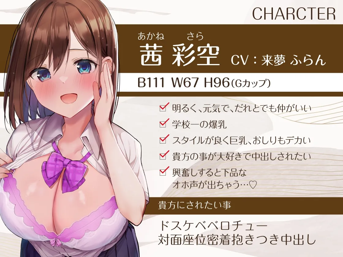 【秋野かえで&来夢ふらん×JK】【どっちを選ぶ?】中出ししたら即結婚、危険日おまんこエッチ~あなたは我慢できるか~ 【秋野かえで&来夢ふらん×JK】【どっちを選ぶ?】中出ししたら即結婚、危険日おまんこエッチ~あなたは我慢できるか~