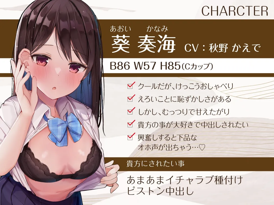 【秋野かえで&来夢ふらん×JK】【どっちを選ぶ?】中出ししたら即結婚、危険日おまんこエッチ~あなたは我慢できるか~ 【秋野かえで&来夢ふらん×JK】【どっちを選ぶ?】中出ししたら即結婚、危険日おまんこエッチ~あなたは我慢できるか~