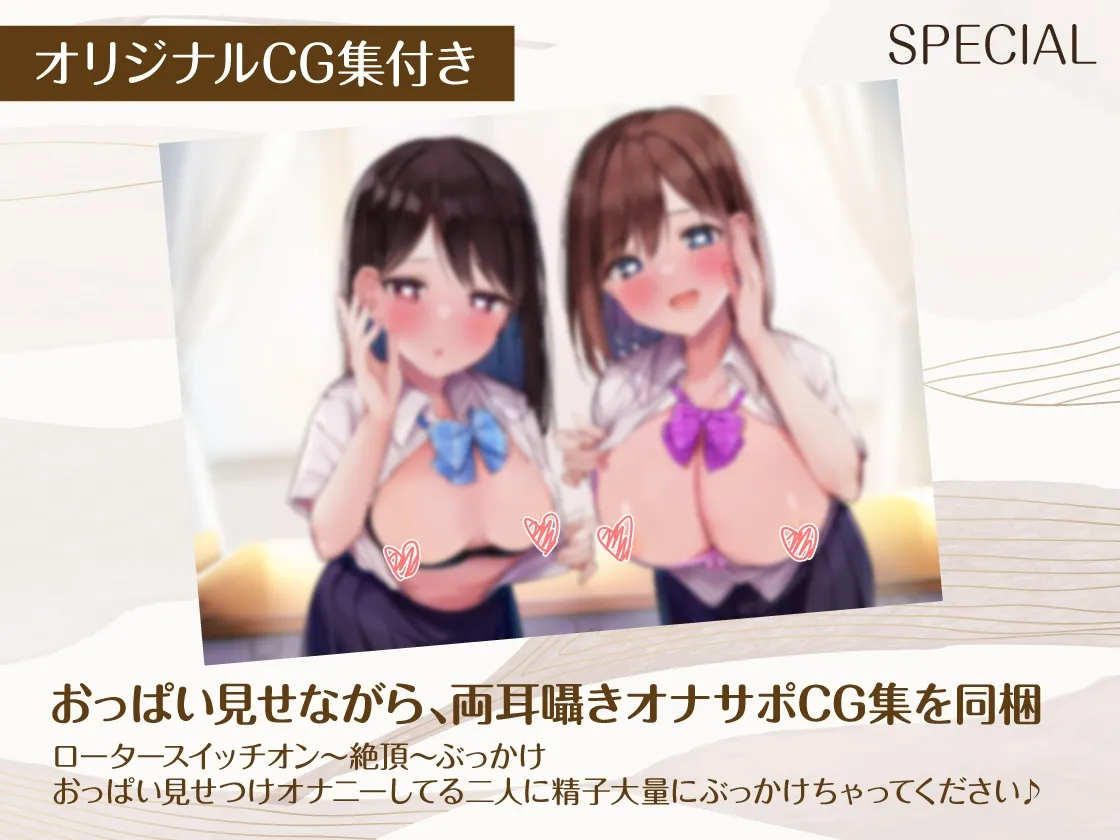 【秋野かえで&来夢ふらん×JK】【どっちを選ぶ?】中出ししたら即結婚、危険日おまんこエッチ~あなたは我慢できるか~ 【秋野かえで&来夢ふらん×JK】【どっちを選ぶ?】中出ししたら即結婚、危険日おまんこエッチ~あなたは我慢できるか~