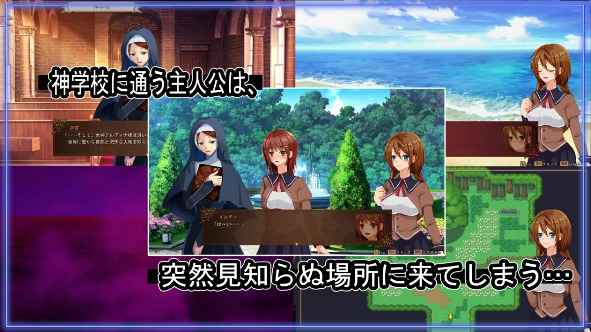 【異世界冒険・船旅エロRPG】海洋性活日記