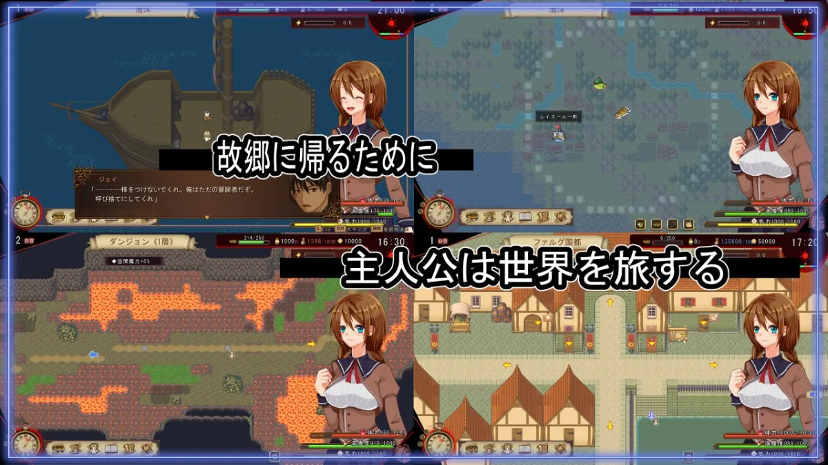 【異世界冒険・船旅エロRPG】海洋性活日記