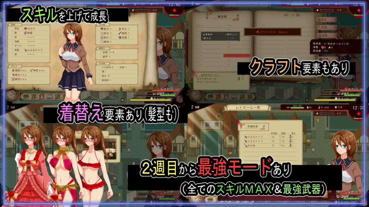 【異世界冒険・船旅エロRPG】海洋性活日記