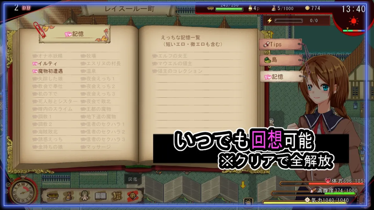 【異世界冒険・船旅エロRPG】海洋性活日記