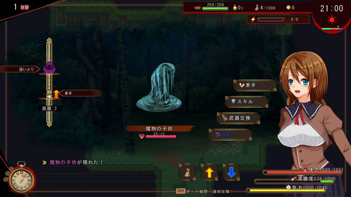 【異世界冒険・船旅エロRPG】海洋性活日記