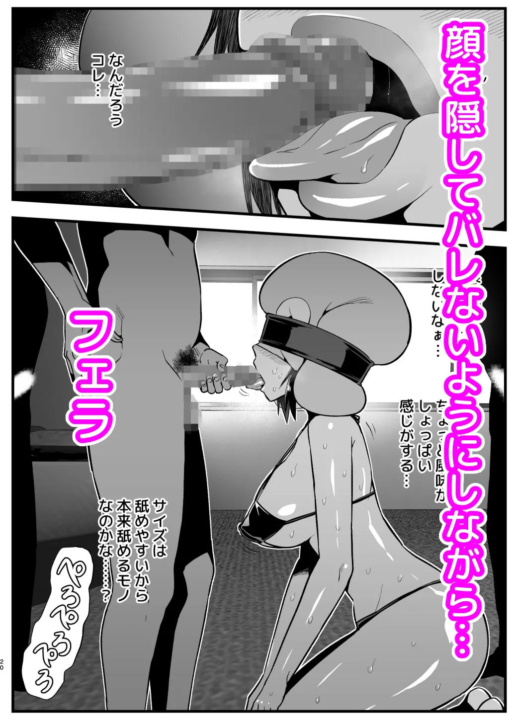 【無人島の吉村さん】間違ってAVの撮影現場に来た吉村さん！【JK】