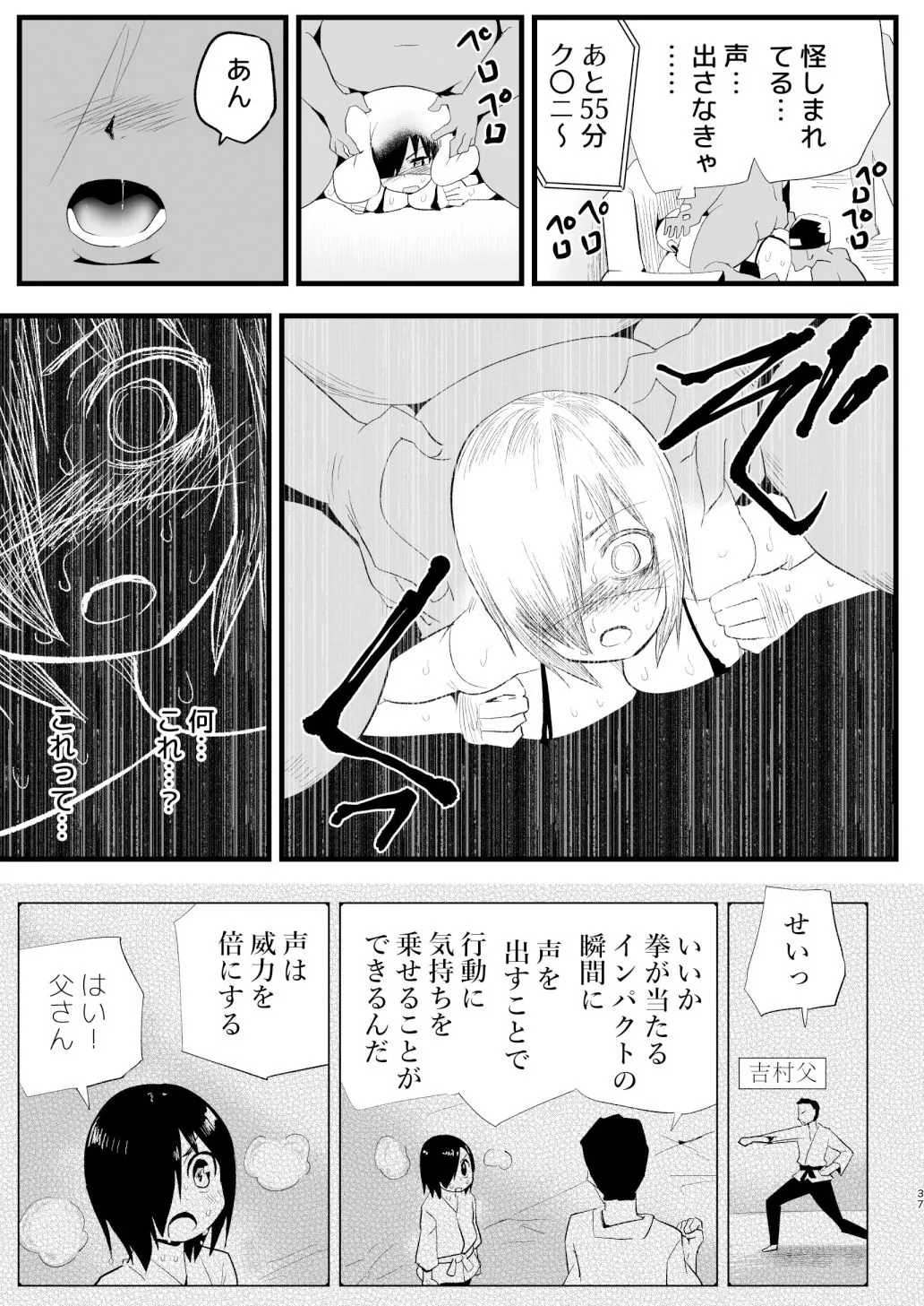 【無人島の吉村さん】間違ってAVの撮影現場に来た吉村さん！【JK】