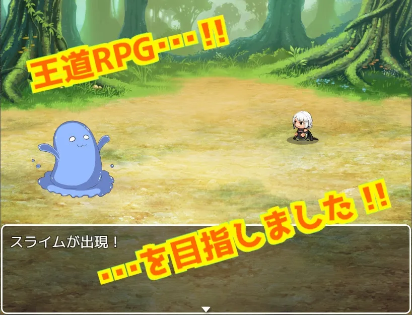 【異世界転生くすぐり特化エロRPG】スライム☆パニック!RPG