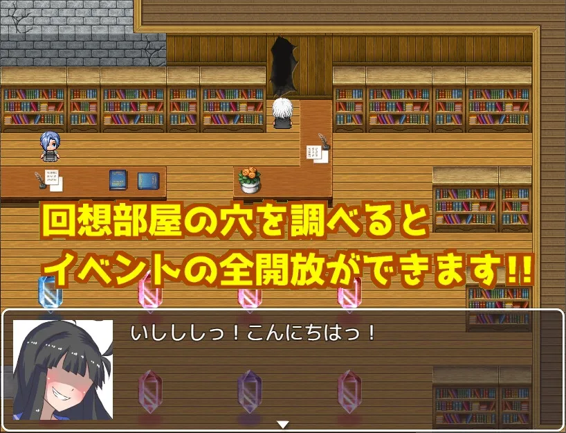 【異世界転生くすぐり特化エロRPG】スライム☆パニック!RPG