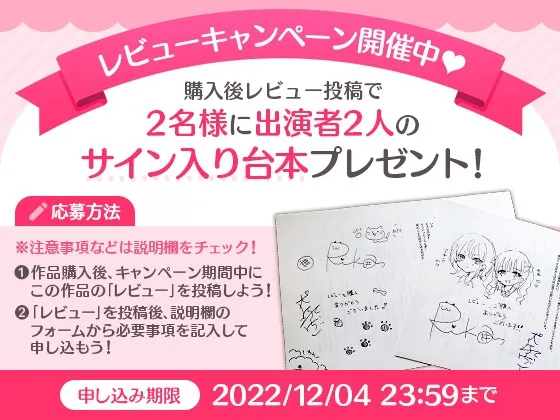 【利香＆犬塚いちご×耳掻きASMR】オタサーの姫とギャル幼馴染に耳かきされた件。