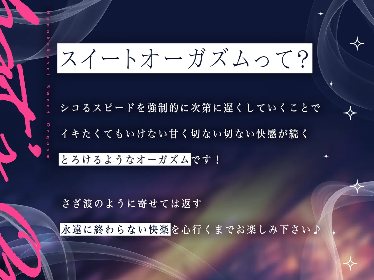 【CV:柚木つばめ】【脳波チューニング】イッてる感じが∞に続く『半覚醒』スイートオーガズム~間断なく訪れる切ない快感の波~【安眠・自律神経】 【CV:柚木つばめ】【脳波チューニング】イッてる感じが∞に続く『半覚醒』スイートオーガズム~間断なく訪れる切ない快感の波~【安眠・自律神経】