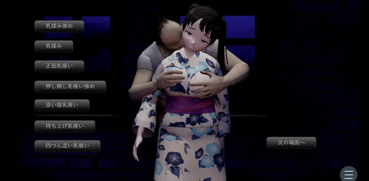 【エロムービーノベル】夏祭りの思い出