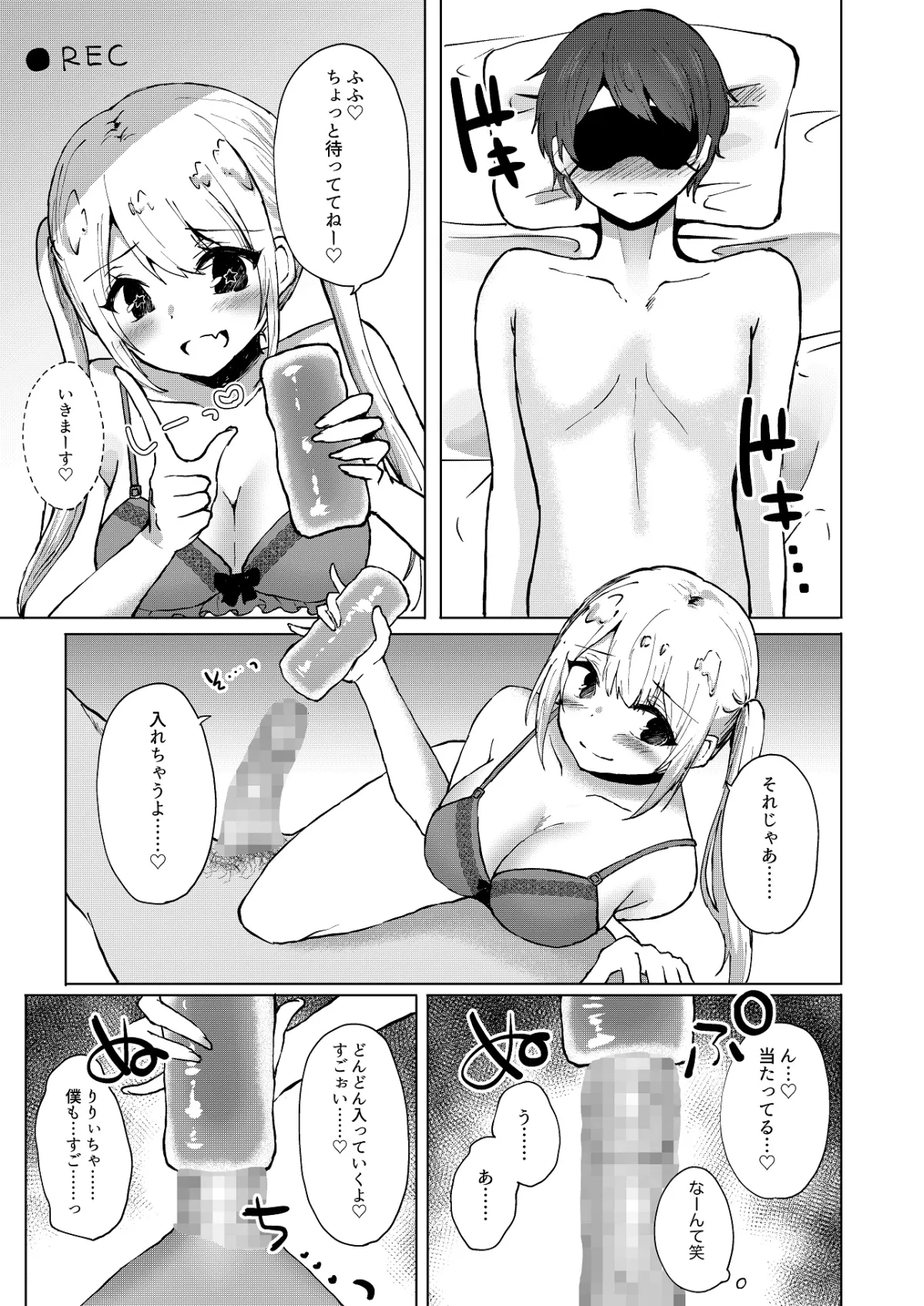 【女性優位・男性受けアンソロジー】M男向け 雑誌風同人誌 独特のMagazine Vol.4 【女性優位・男性受けアンソロジー】M男向け 雑誌風同人誌 独特のMagazine Vol.4