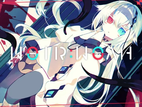 【R-18版】NOIR:NOAH（ノア：ノア）【退廃終末クトゥルフ神話エロアドベンチャーゲーム】