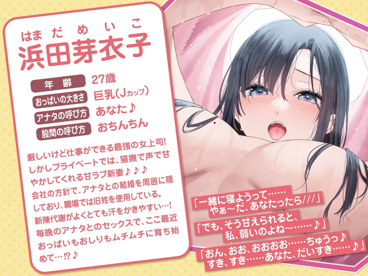 【CV:御苑生メイ】【KU100】ノーブラ汗っかき新妻上司と寝袋に潜ってにゅるあま抱っこのイチャらぶ安眠♪〜密閉空間の0距離喘ぎでずぅーっと丸呑み!〜 【CV:御苑生メイ】【KU100】ノーブラ汗っかき新妻上司と寝袋に潜ってにゅるあま抱っこのイチャらぶ安眠♪〜密閉空間の0距離喘ぎでずぅーっと丸呑み!〜