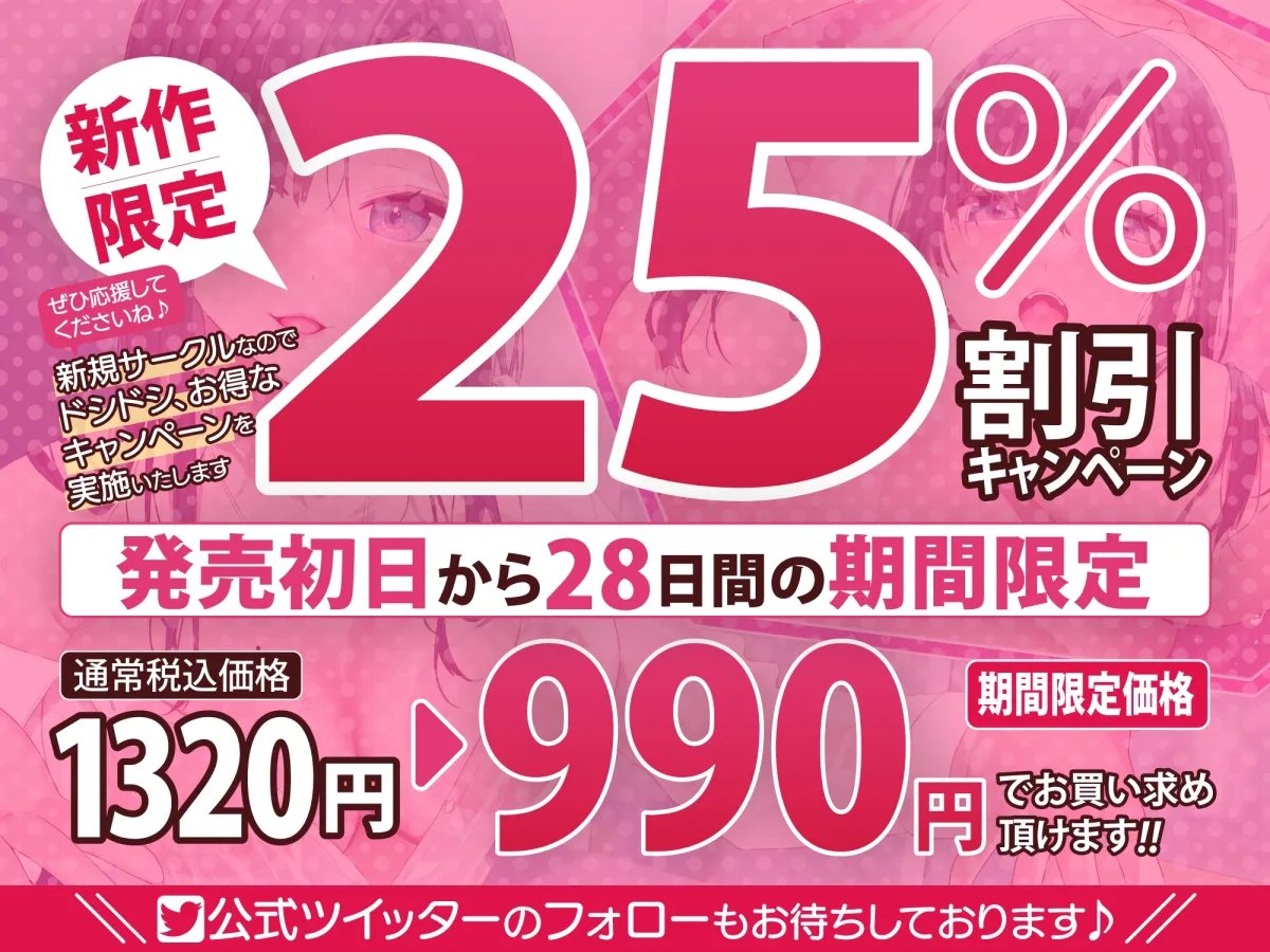 【CV:御苑生メイ】【KU100】ノーブラ汗っかき新妻上司と寝袋に潜ってにゅるあま抱っこのイチャらぶ安眠♪〜密閉空間の0距離喘ぎでずぅーっと丸呑み!〜 【CV:御苑生メイ】【KU100】ノーブラ汗っかき新妻上司と寝袋に潜ってにゅるあま抱っこのイチャらぶ安眠♪〜密閉空間の0距離喘ぎでずぅーっと丸呑み!〜