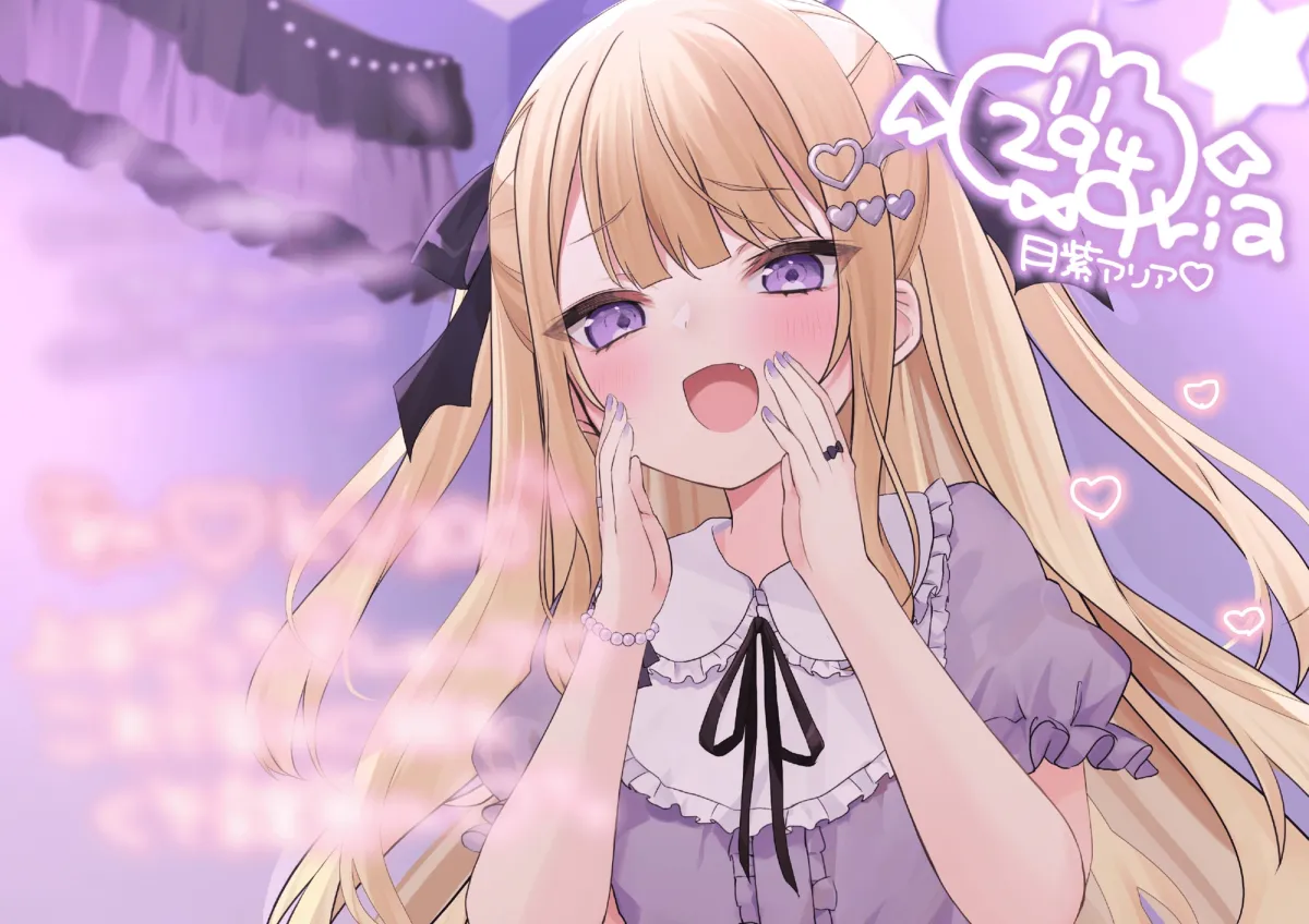 【月紫アリア】【KU100】メスガキにたっぷり虐められ、眠りに落ちちゃう…? 睡眠誘導2時間【囁き/罵倒/耳かき/マッサージ】